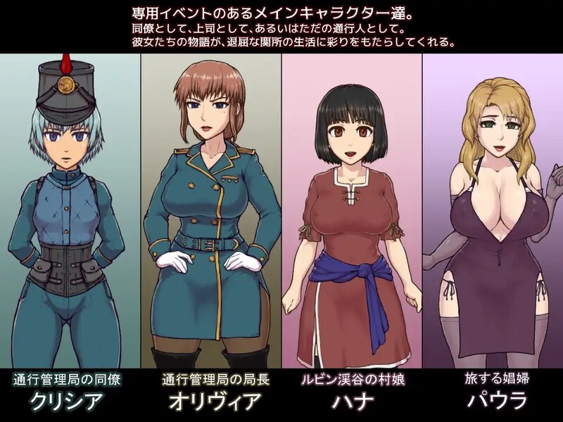 帝国入境所全息投影